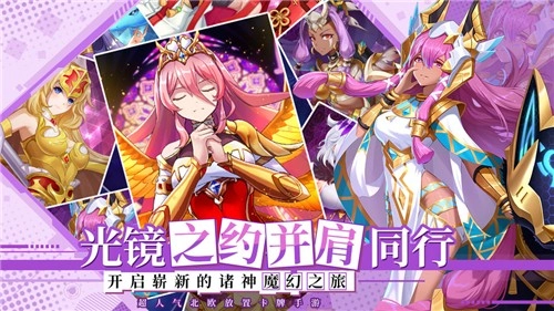 光之圣境放置次元最新版图1