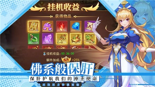光之圣境放置次元最新版图3