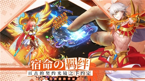 光之圣境放置次元最新版图4