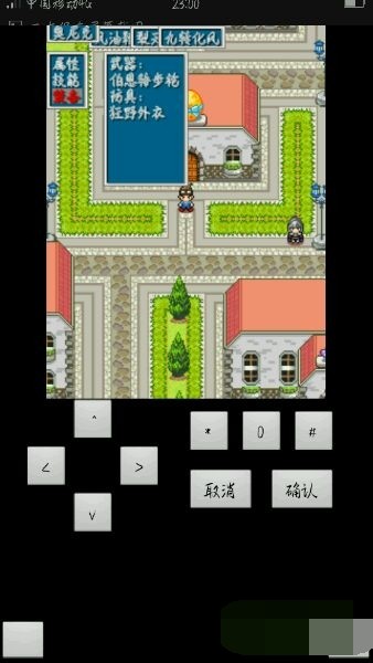 怪兽仙境2游戏完整版图3