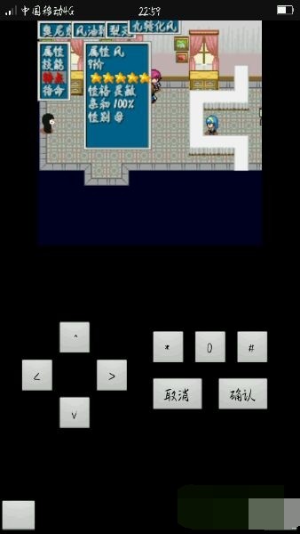怪兽仙境2游戏完整版图1