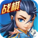 运筹三国最新版