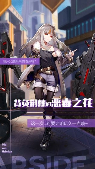 星之彼端手机最新版图1