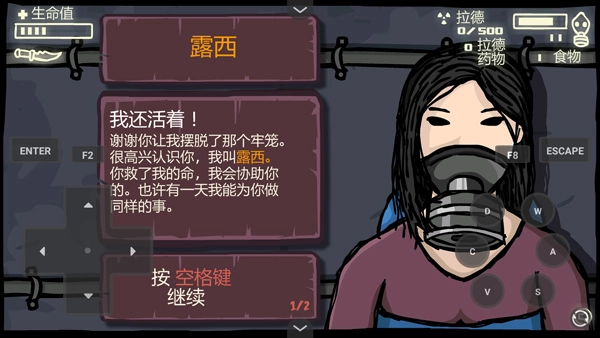 末日地球反击战3游戏正版(3)