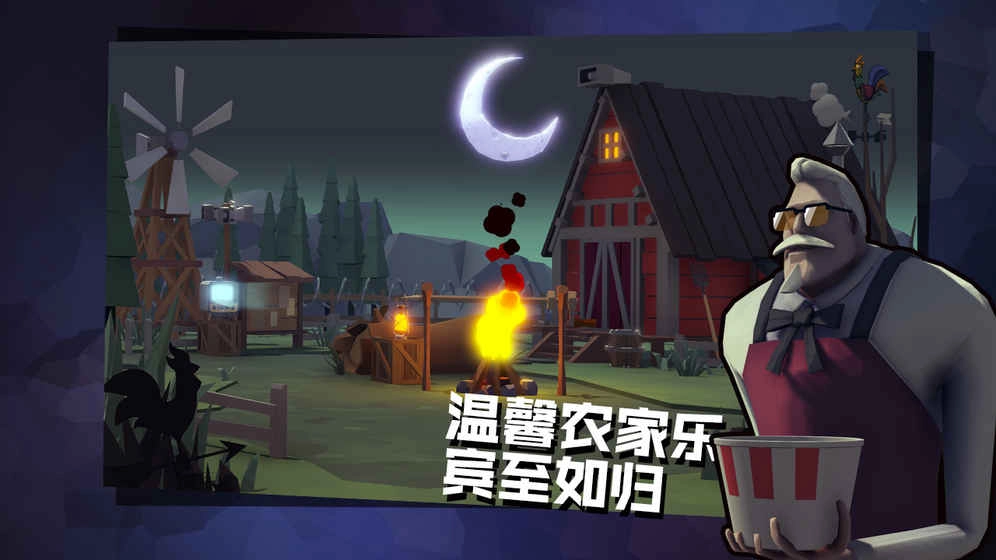 危鸡之夜手游版(1)