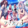 甜蜜女友3汉化版