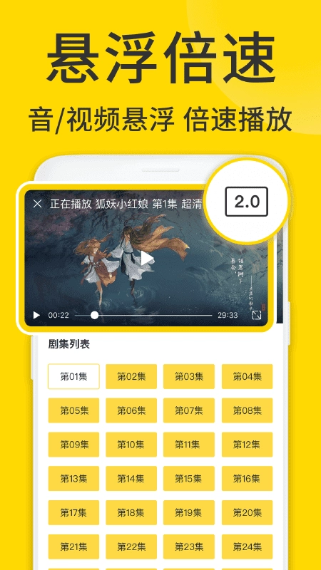 X浏览器官方版图3