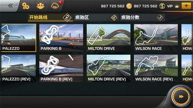 carxstree街头赛车最新版(3)