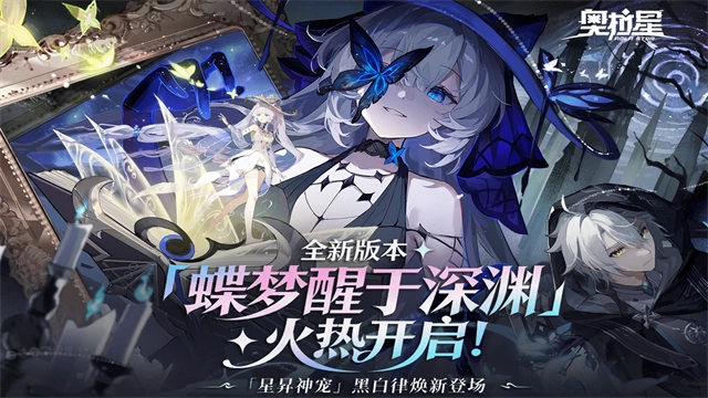 奥拉星华为版图1