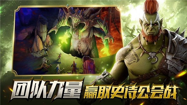 突袭暗影传说国际服原版(3)