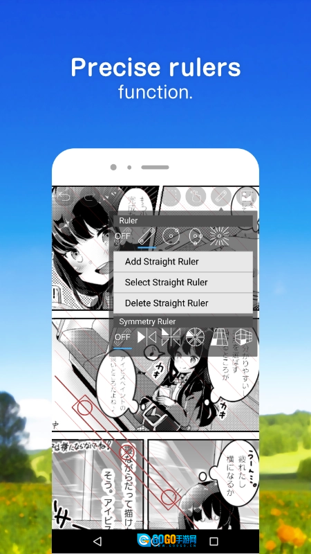 爱笔思画X高级版图1