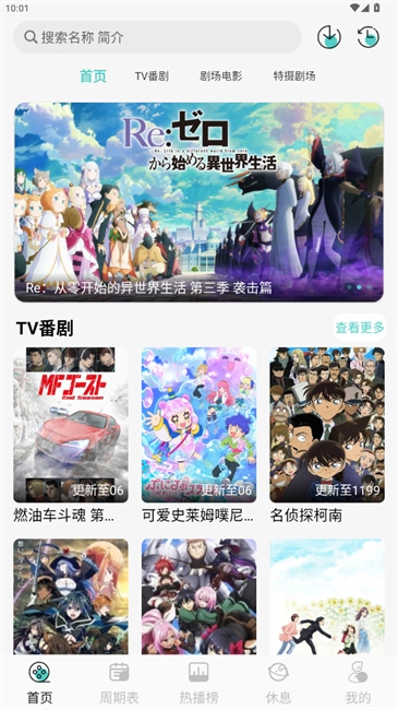 MicoMico官方正版