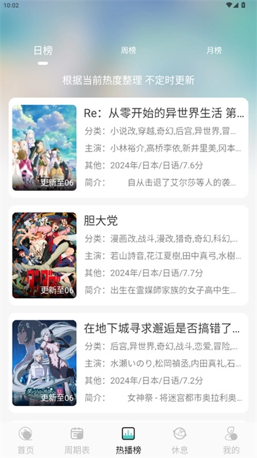 MicoMico官方正版