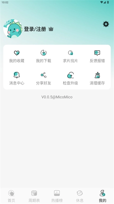 MicoMico官方正版