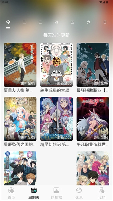 MicoMico官方正版