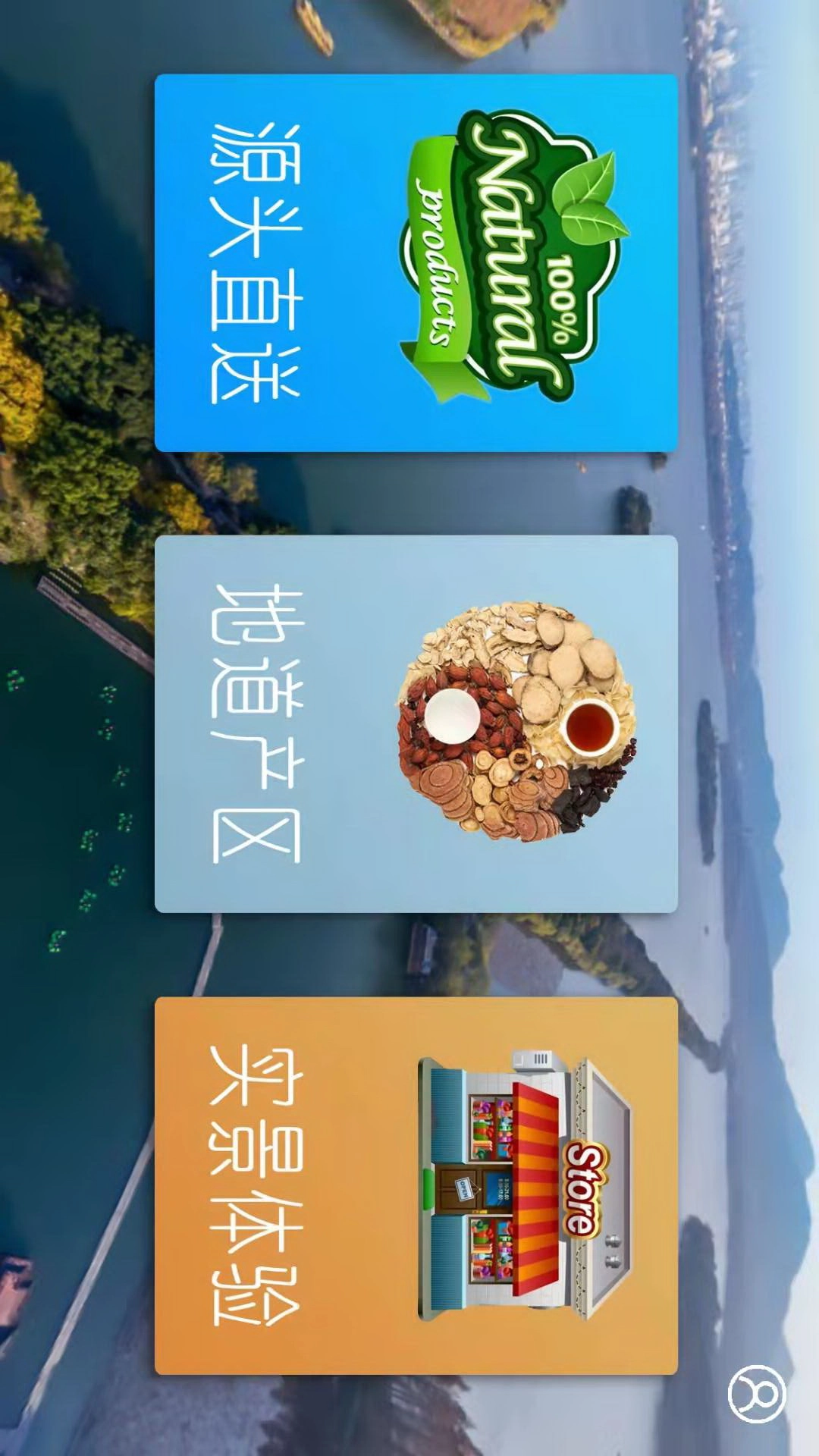 购真实安卓官方版图4