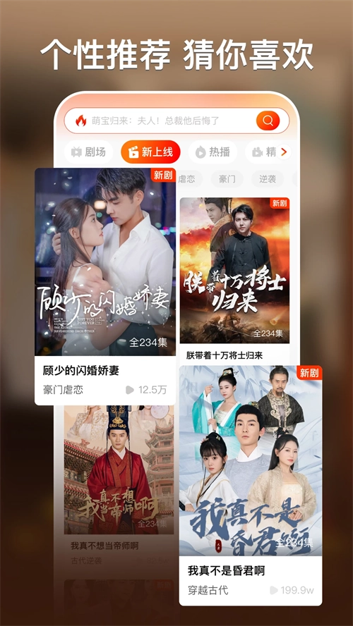 红豆短剧红包版