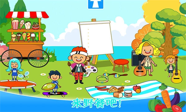 迷你城镇农场乐园游戏正版图1