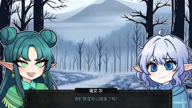 无用的诺艾尔直装游戏版(3)