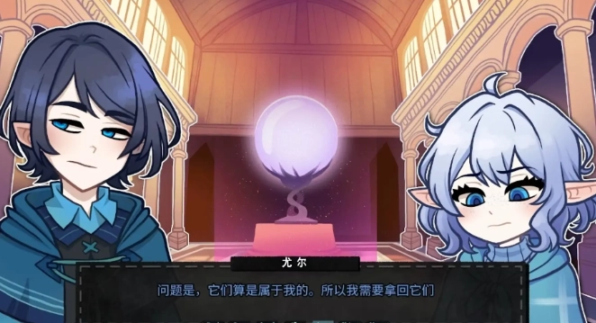 无用的诺艾尔直装游戏版(1)