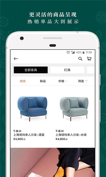 野兽派免费版图3