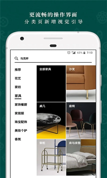 野兽派免费版图2