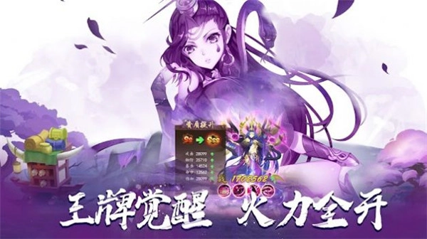 奇珍物语通用版图1