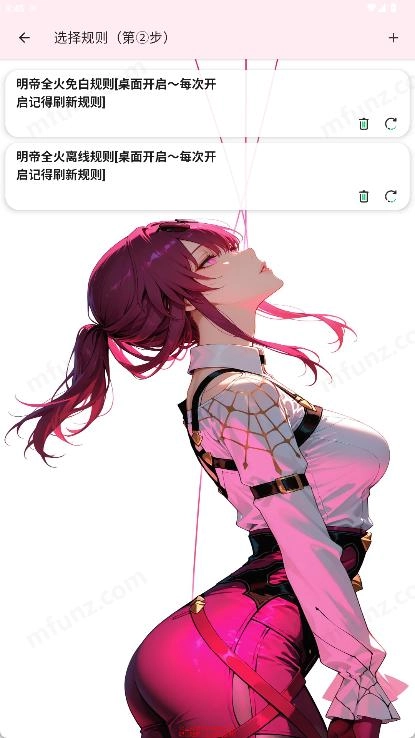 明帝公益端口游戏完整版图5