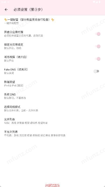 明帝公益端口游戏完整版图1