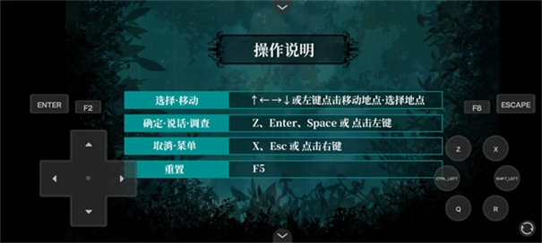 雾雨飘散之森通用版(3)