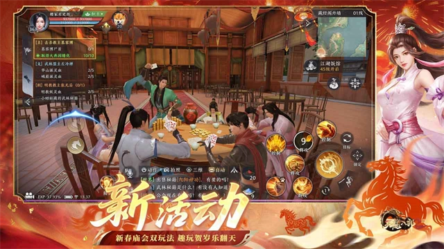 天龙八部2飞龙战天合服手机正版(2)