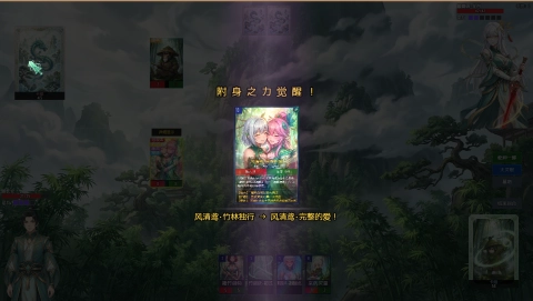 师姐别急我抽卡就变强游戏官方版图1