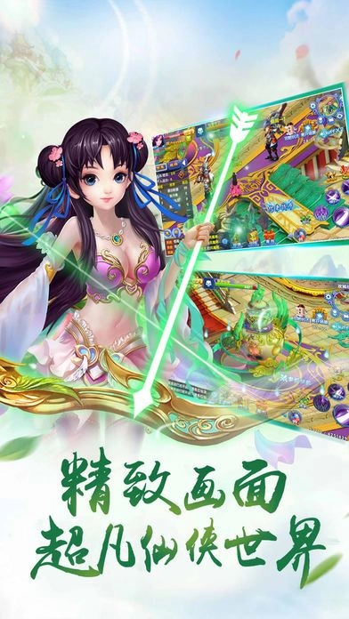 云之彼端游戏官方最新版图2