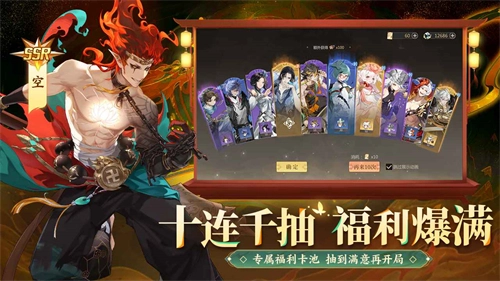 启明幻歌直装游戏版(2)