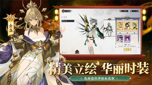 启明幻歌直装游戏版(1)