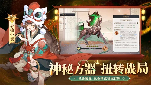 启明幻歌直装游戏版(3)