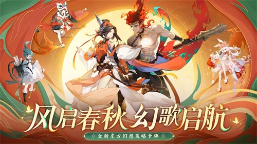 启明幻歌直装游戏版(4)