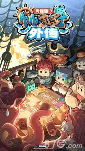 小小航海士外传折相思游戏正版(1)