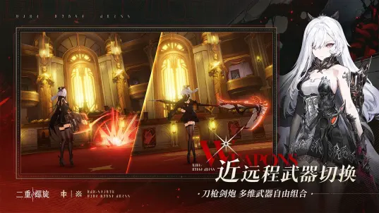 二重螺旋b服无广告版图4