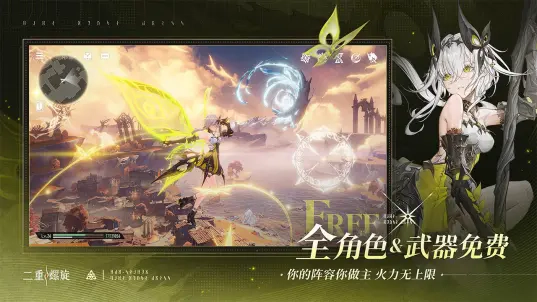 二重螺旋b服无广告版图3