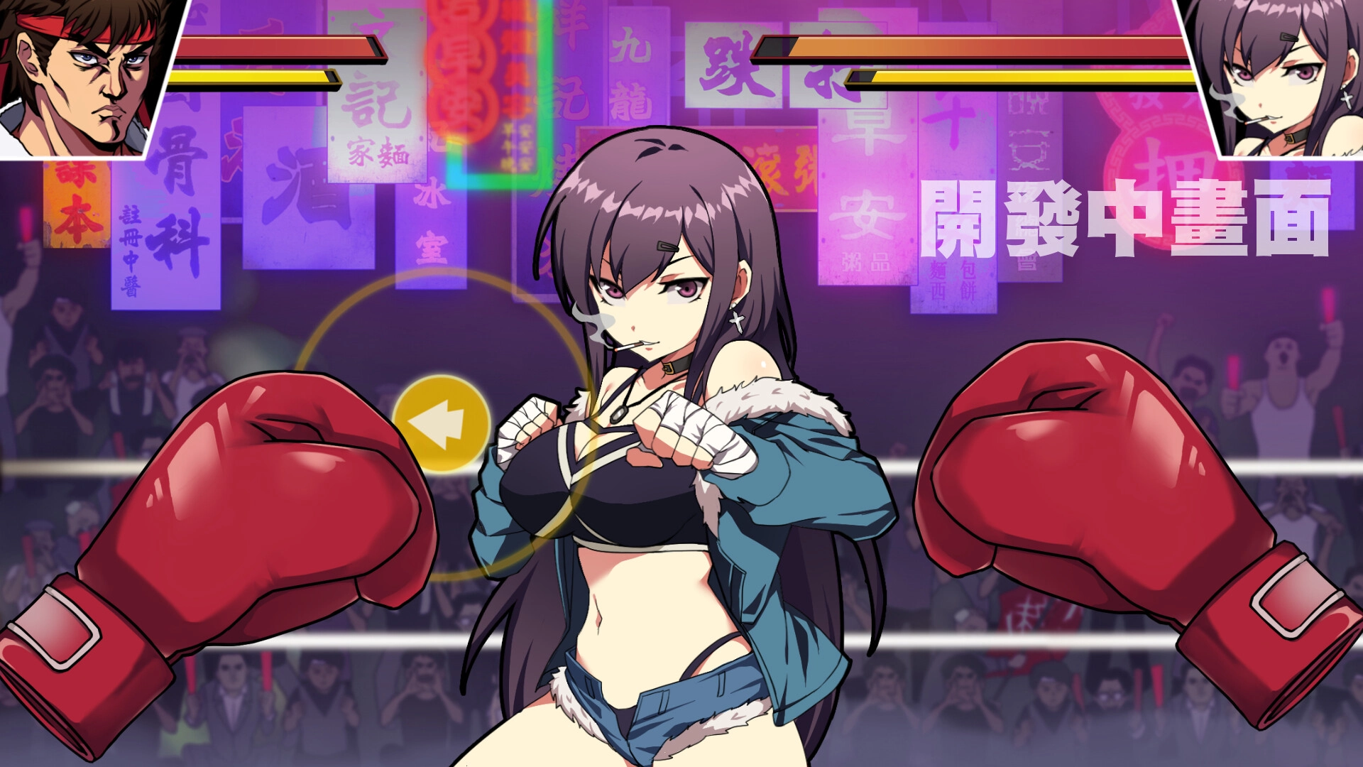 女拳主义fist移植版图2