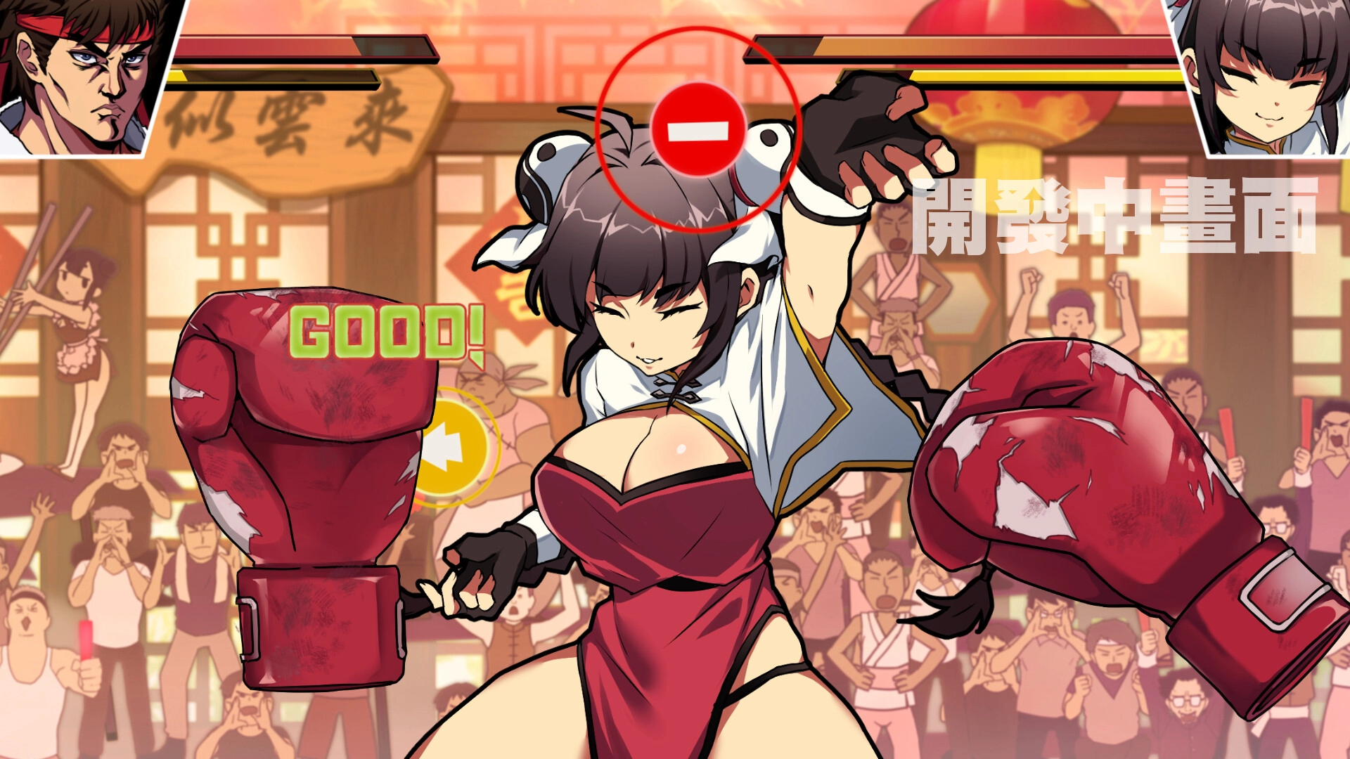 女拳主义fist移植版图3