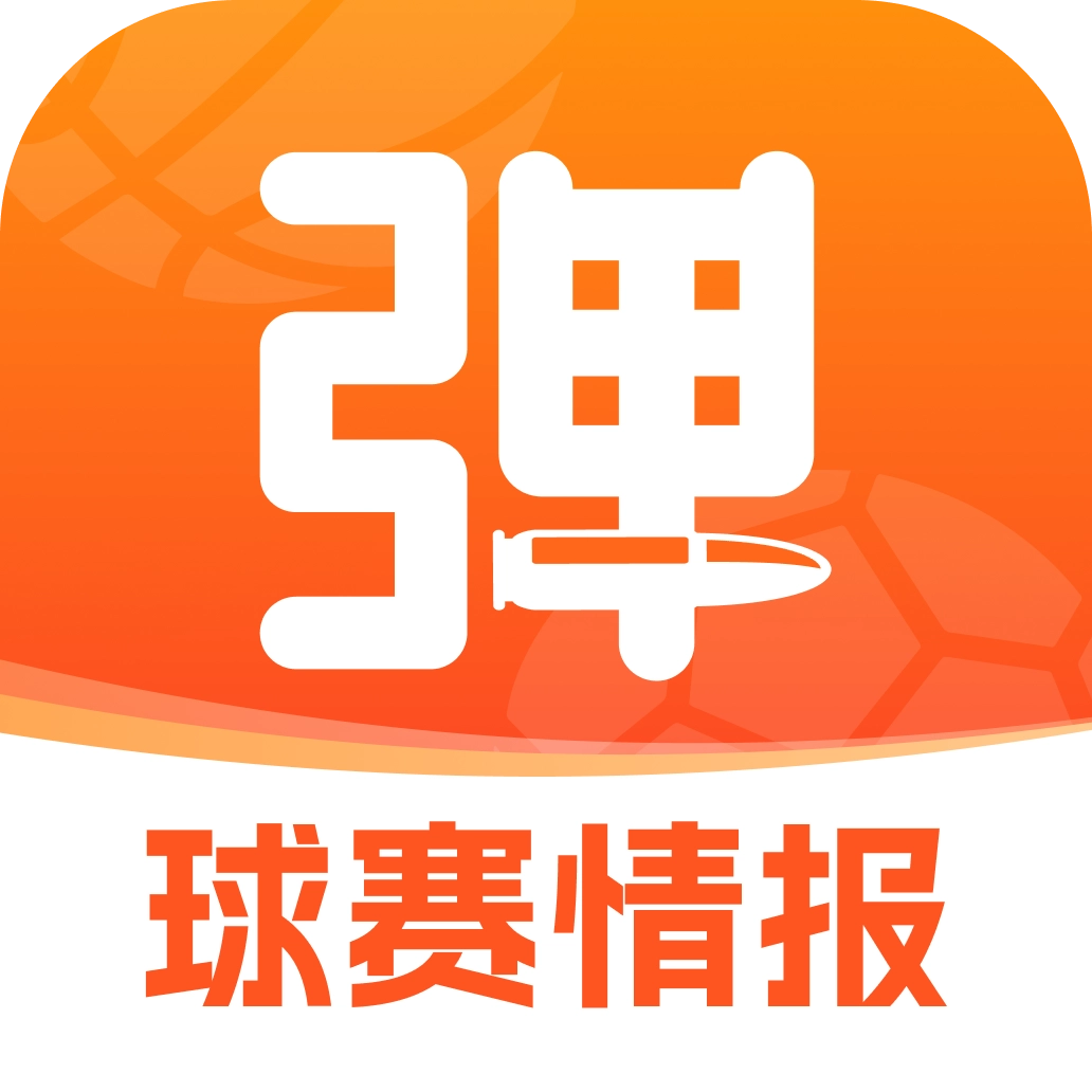 子弹体育手机正版v6.2.0