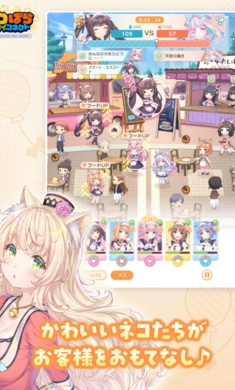 猫娘乐园世界连结最新版图2