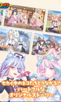 猫娘乐园世界连结最新版图1