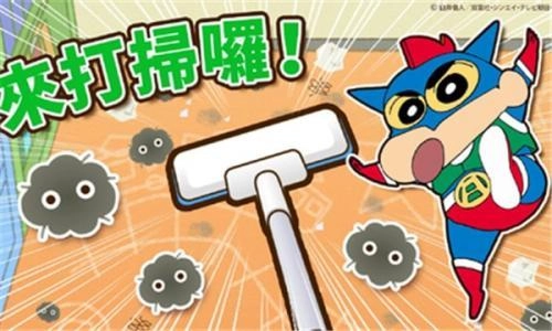 蜡笔小新之小帮手大作战官方正版(1)