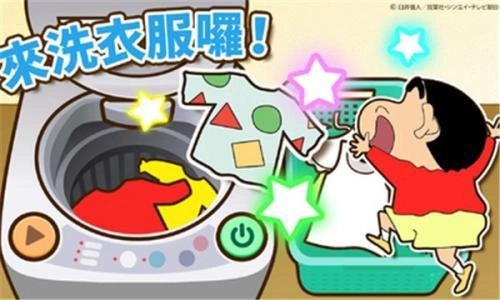 蜡笔小新之小帮手大作战官方正版(2)