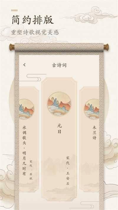 海棠书屋自由阅读器安卓官方版图3
