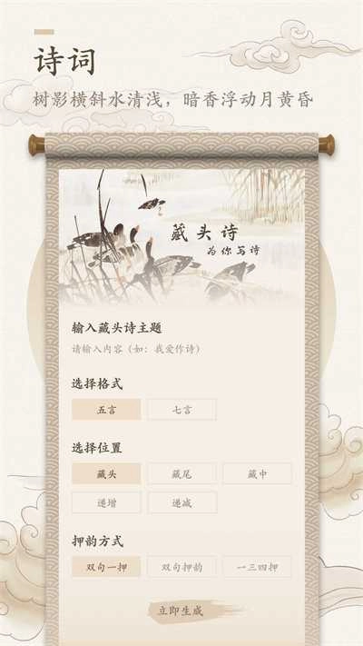 海棠书屋自由阅读器安卓官方版图2