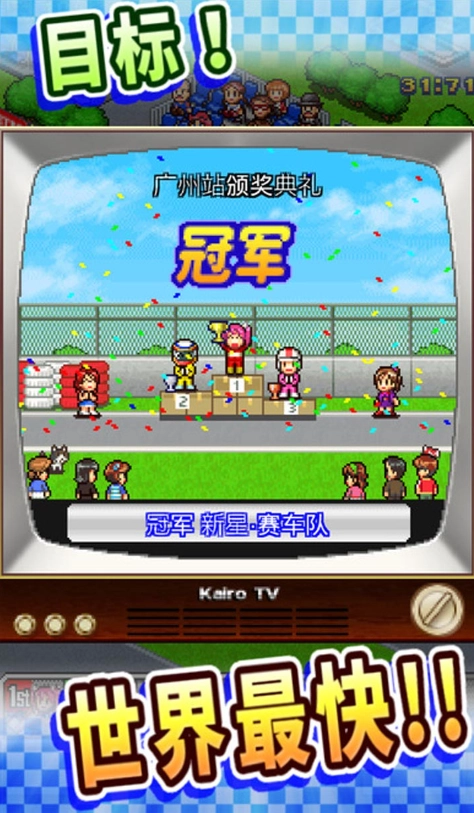 开罗冲刺赛车物语2debug正版图2